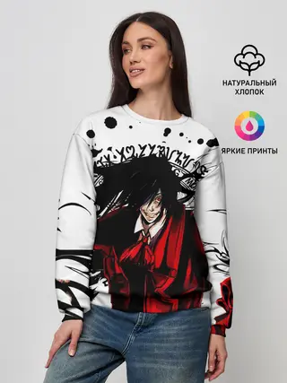 Женский свитшот / Алукард на белом фоне