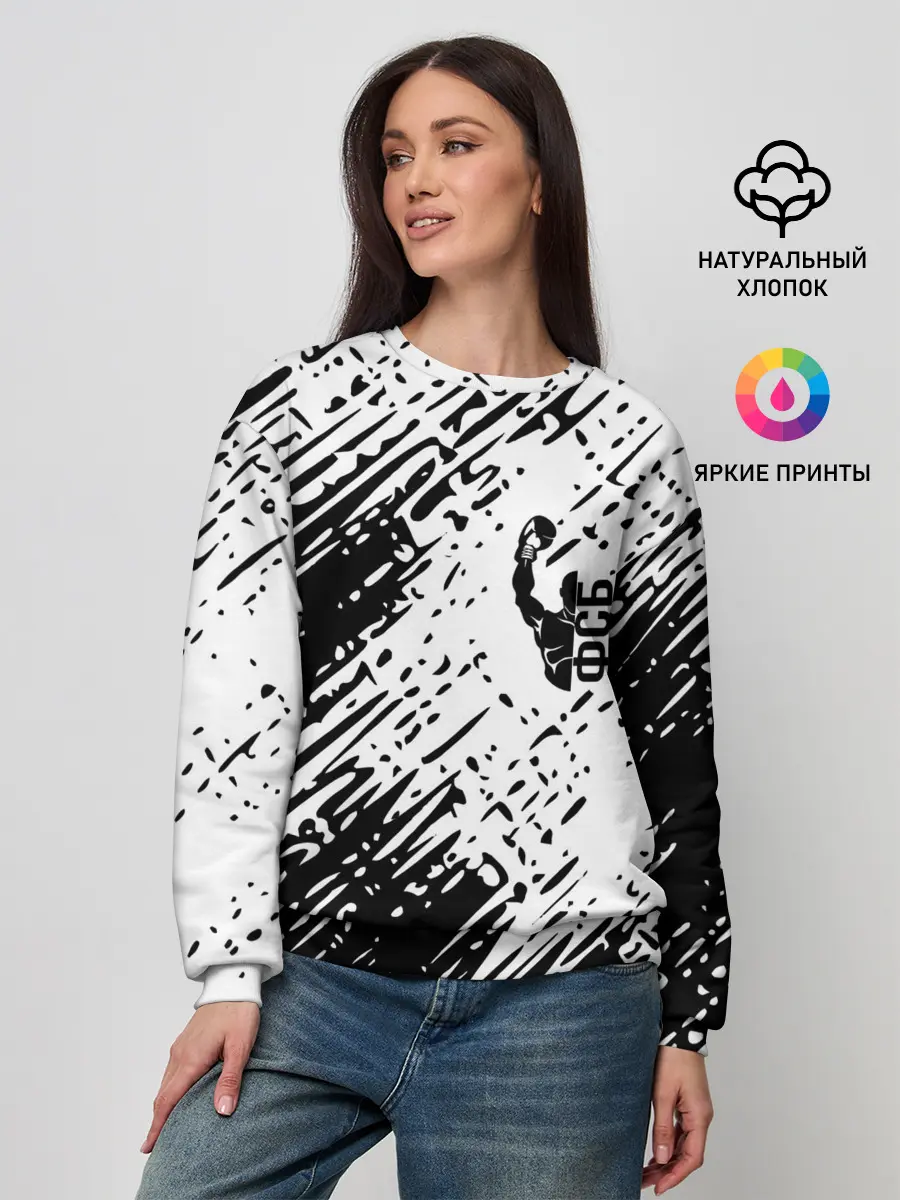 Женский свитшот / спорт фсб