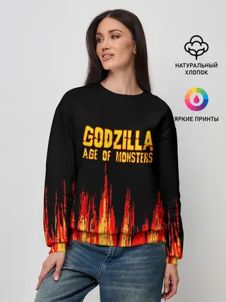 Женский свитшот / годзилла