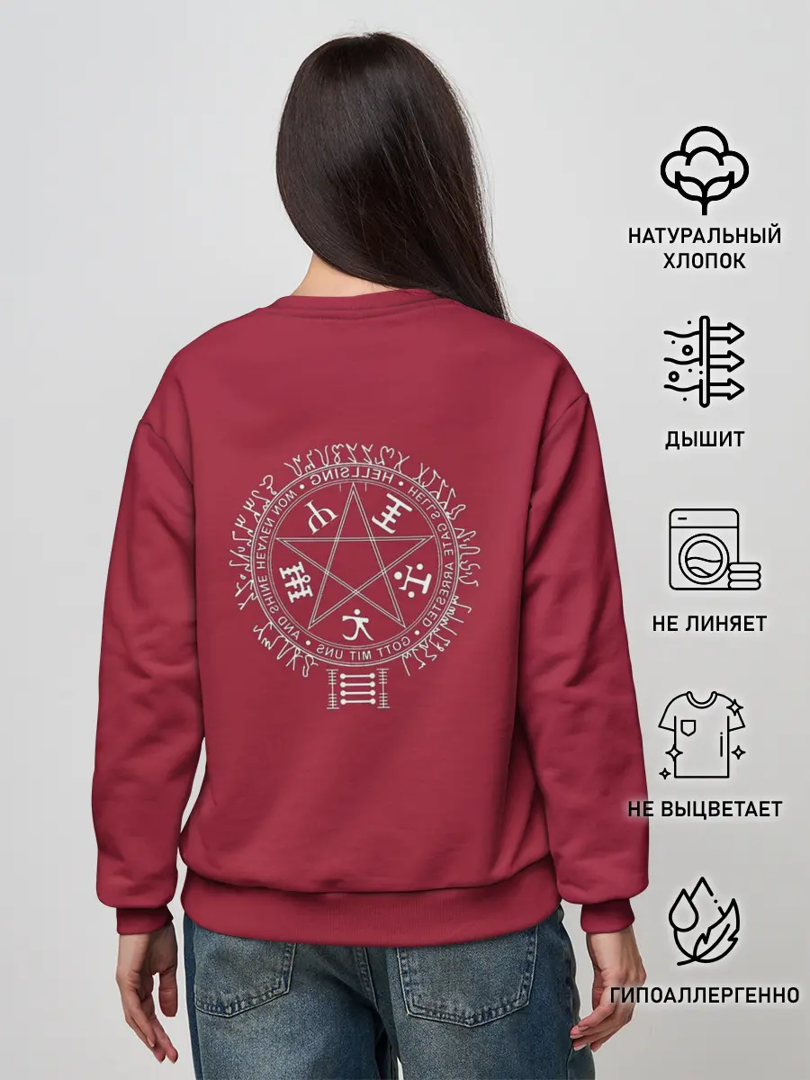 Женский свитшот / Алукард