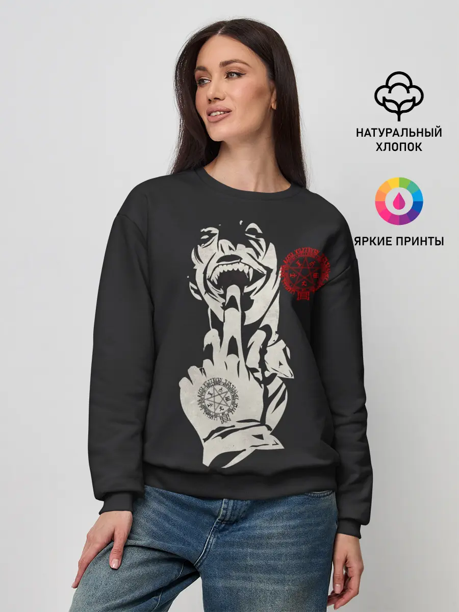 Женский свитшот / Алукард HELL