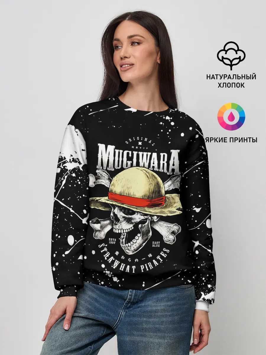 Женский свитшот / zoho