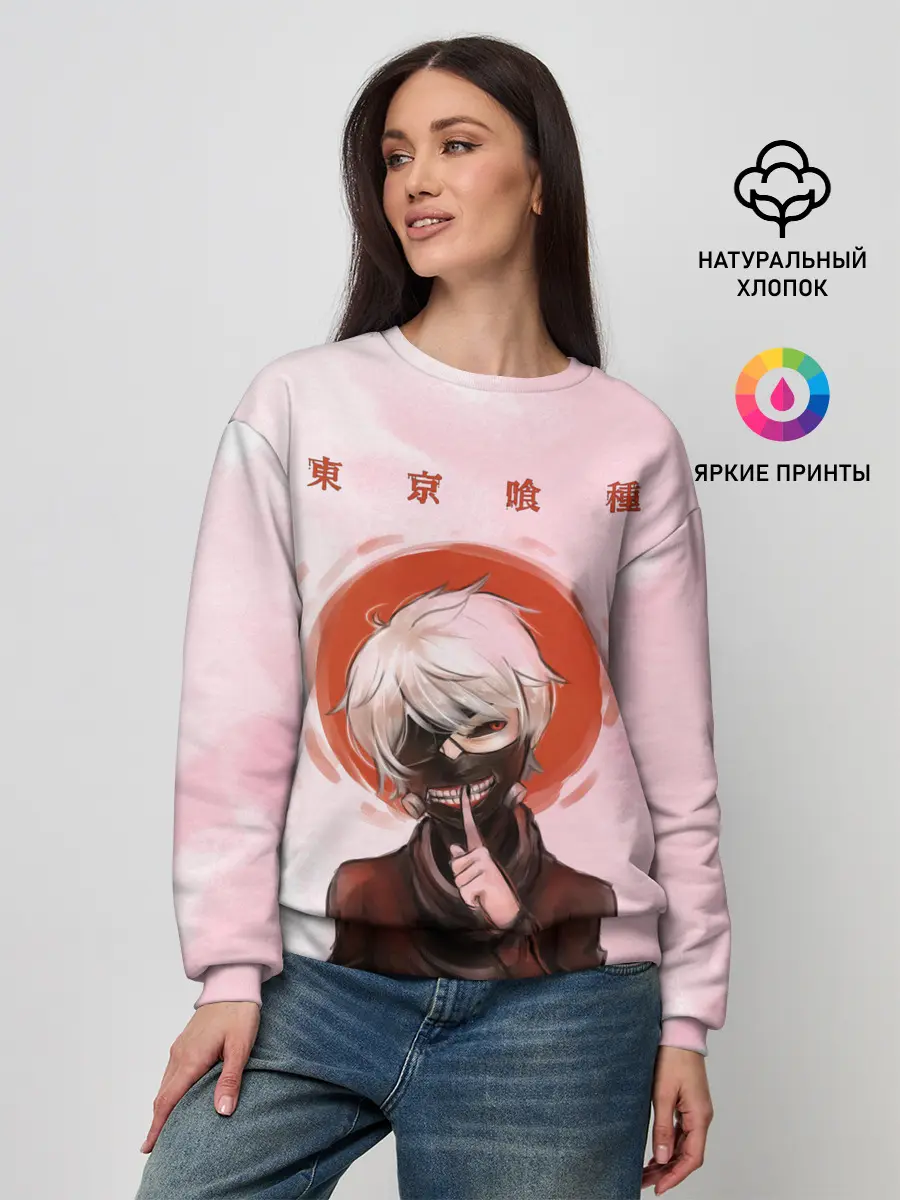 Женский свитшот / Канеки Кен | Kaneki Ken