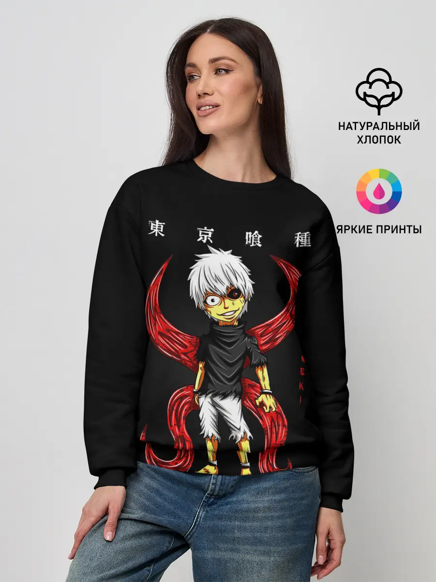 Женский свитшот / Канеки Кен Какуджа