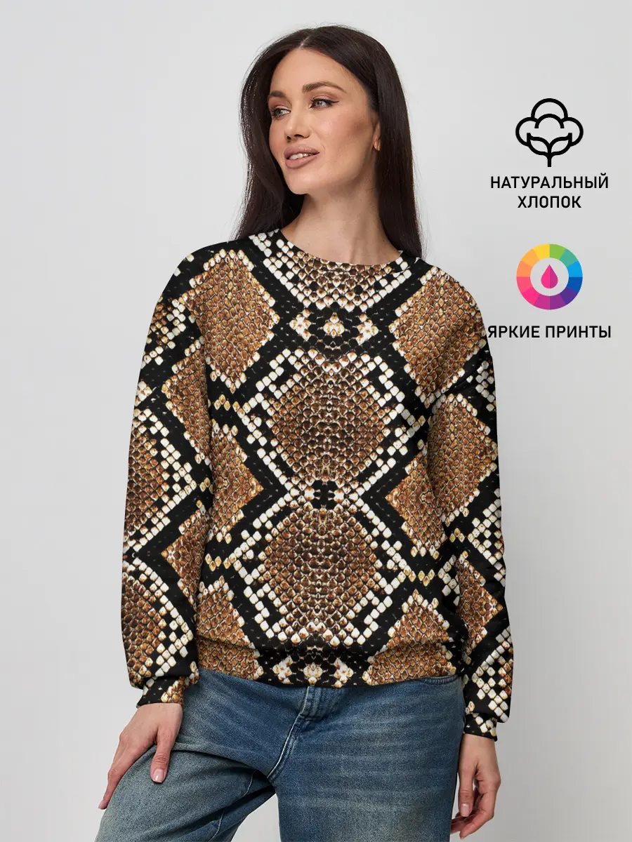 Женский свитшот / Змеиная Кожа