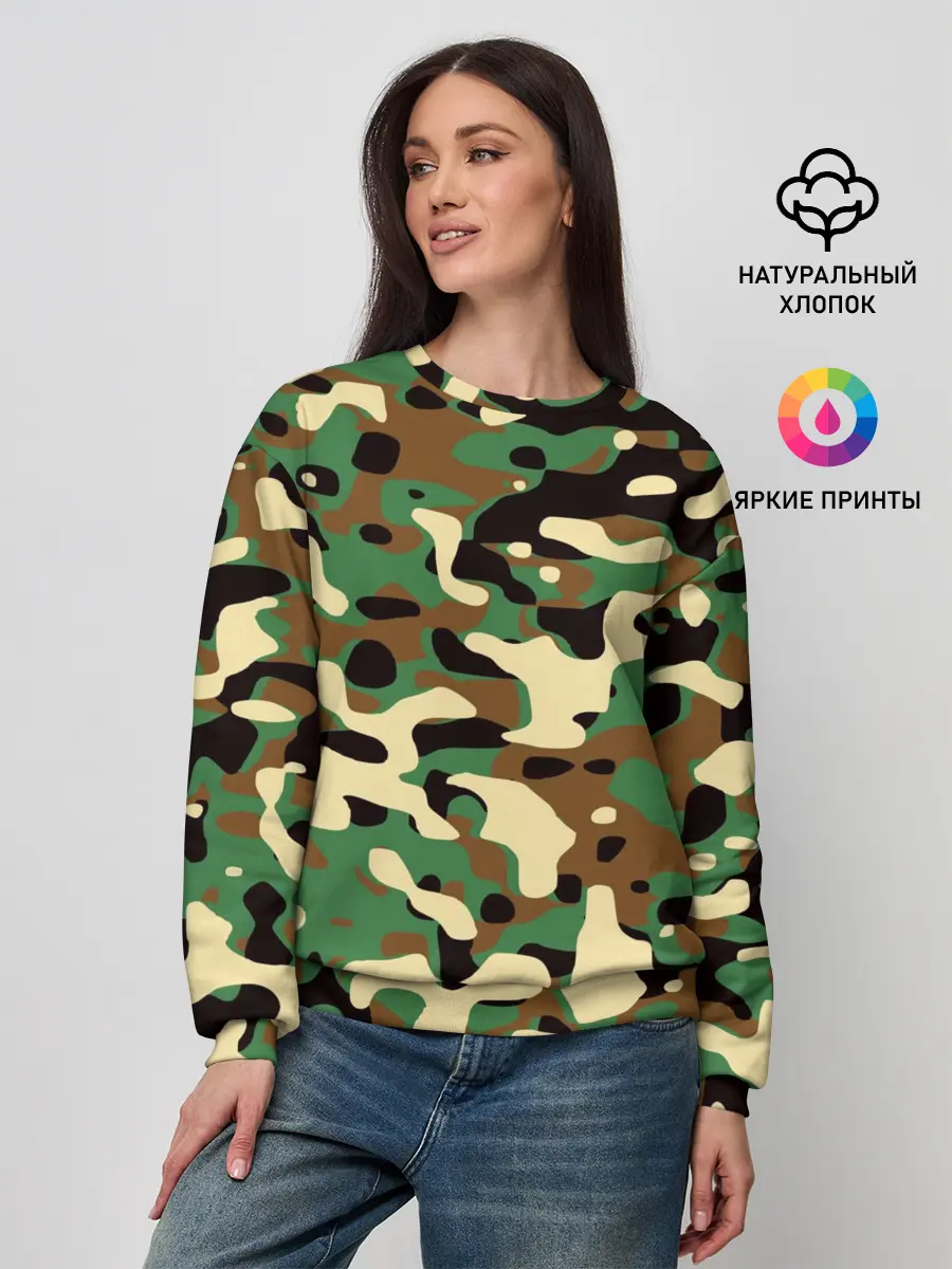 Женский свитшот / Камуфляж