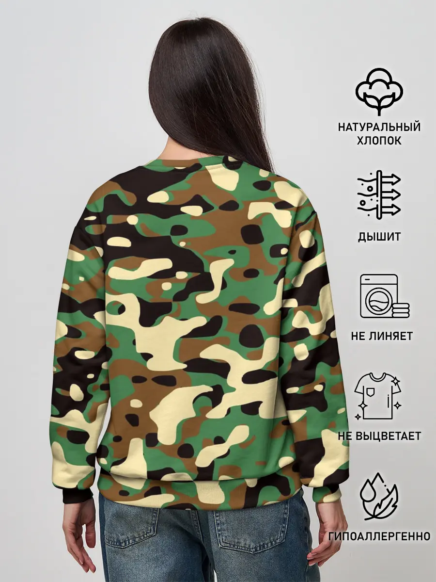 Женский свитшот / Камуфляж