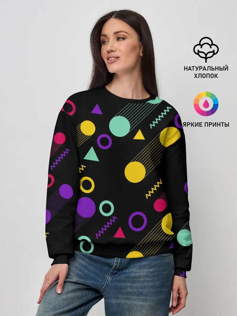 Женский свитшот / Круги и Треугольники