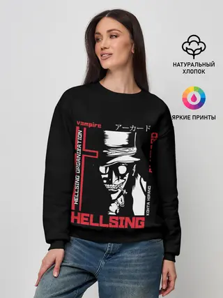 Женский свитшот / Алукард в квадрате