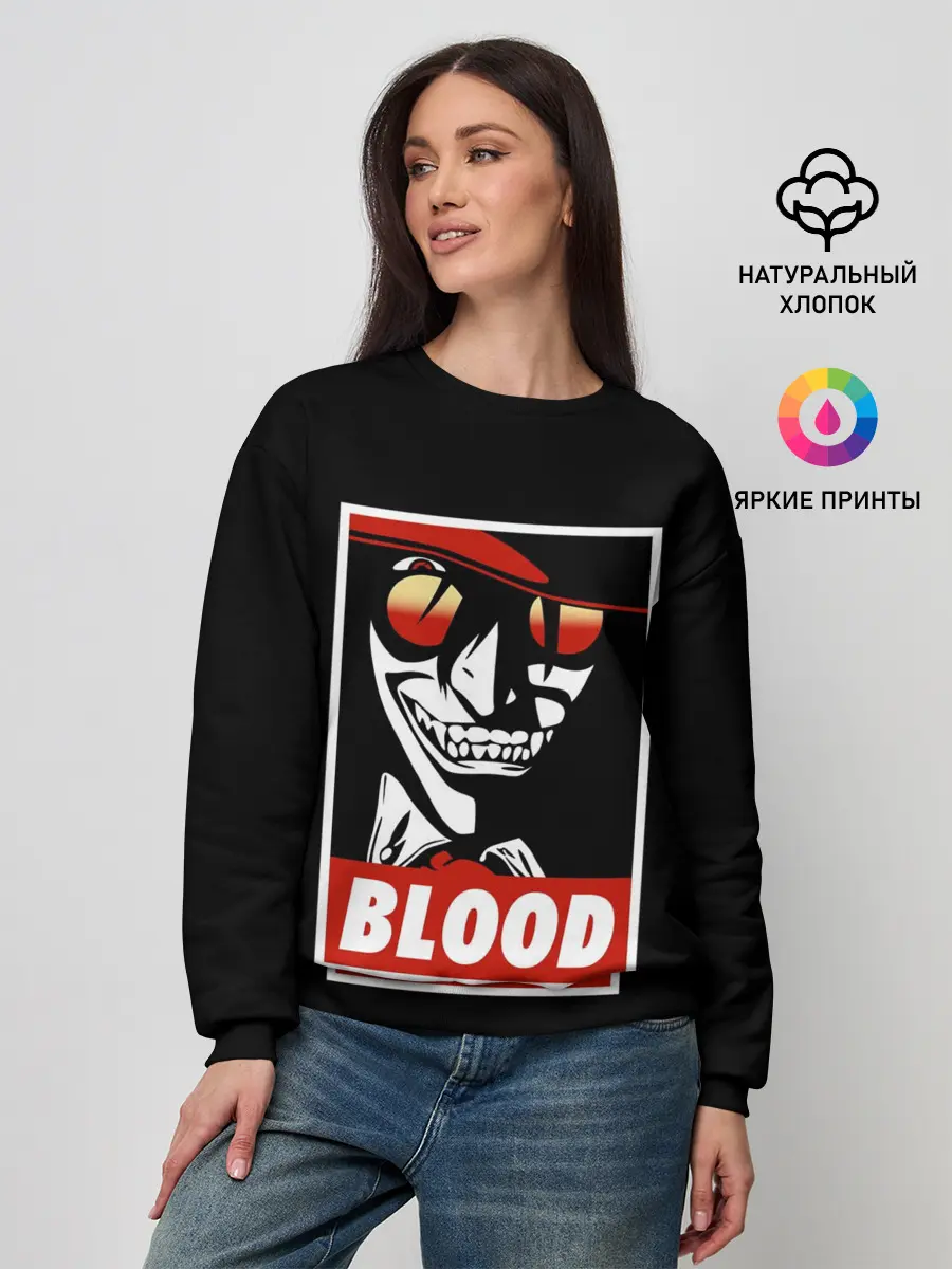 Женский свитшот / Алукард Blood