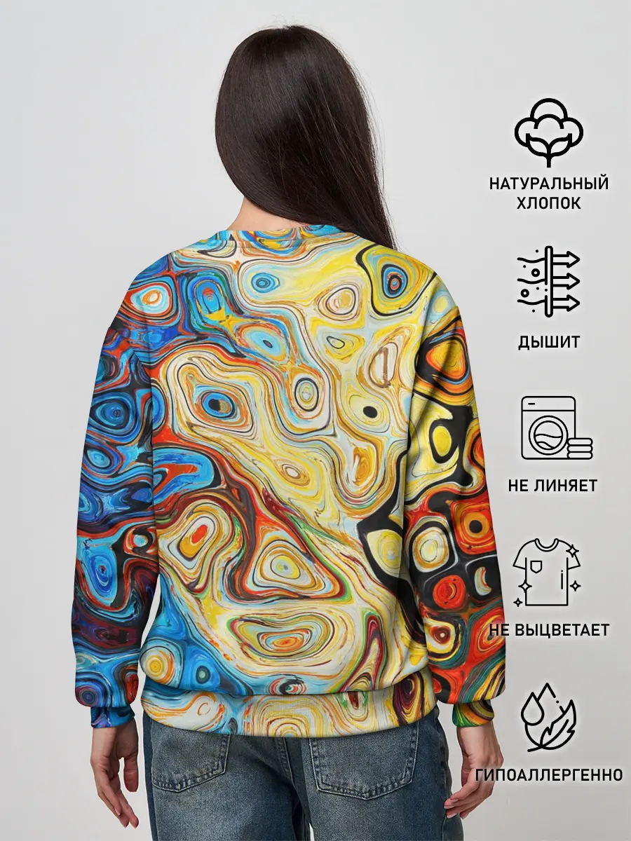 Женский свитшот / Цветные абстрактные пятна