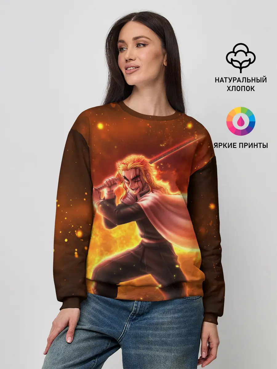 Женский свитшот / ШИНДЖУРО РЕНГОКУ / KNY