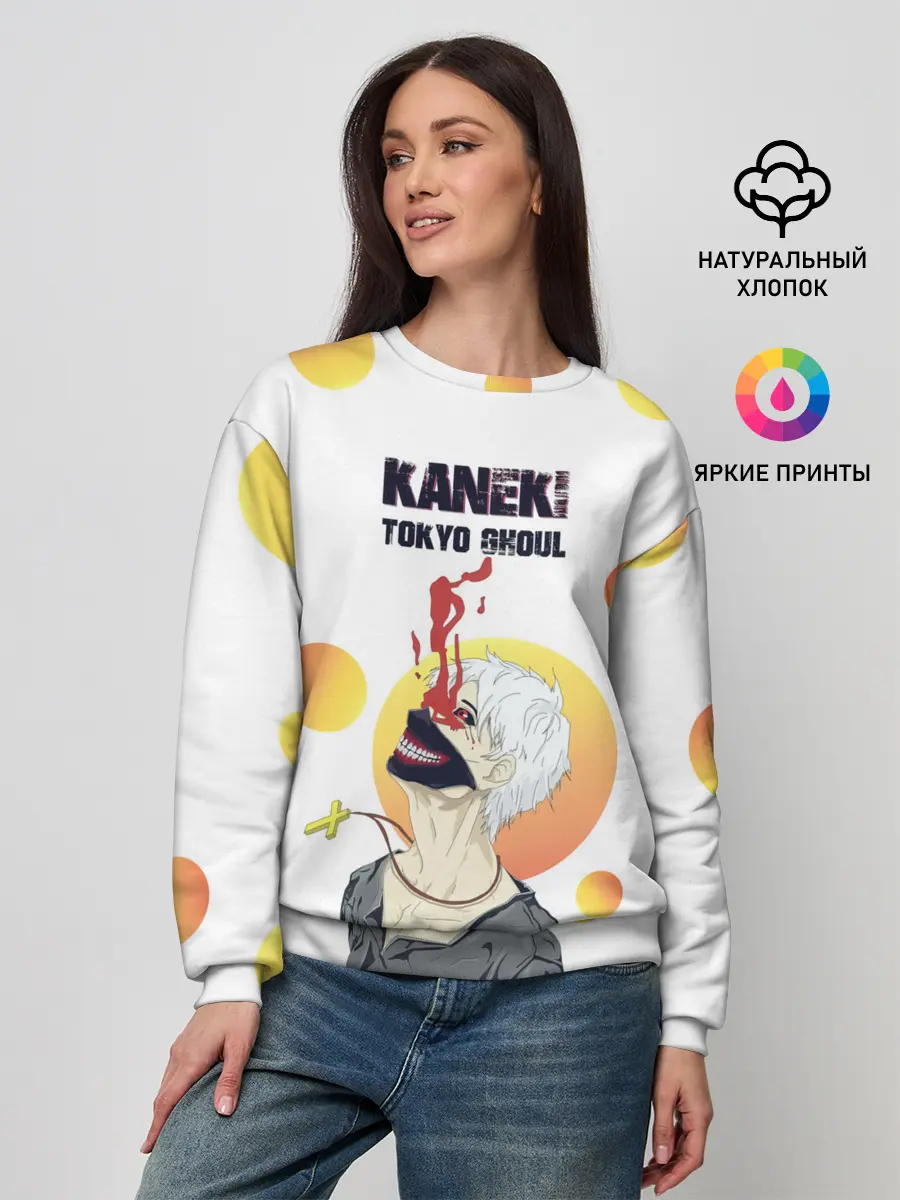 Женский свитшот / Kaneki Ken желтые круги