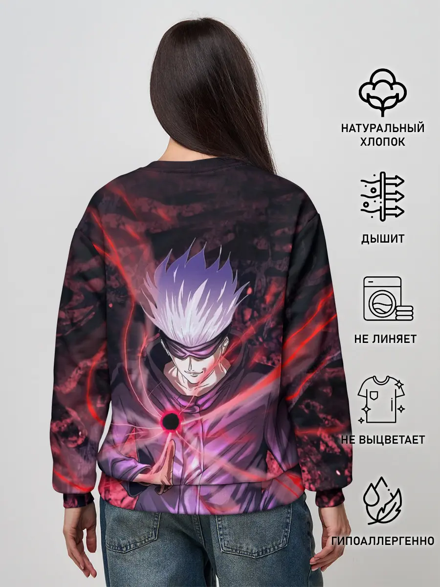 Женский свитшот / Satoru Gojo | Jujutsu Kaisen