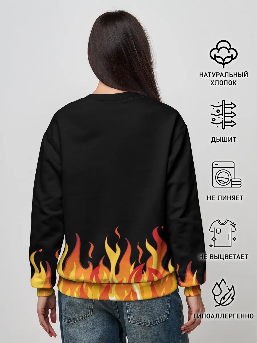 Женский свитшот / ОГОНЬ И НИЧЕГО ЛИШНЕГО