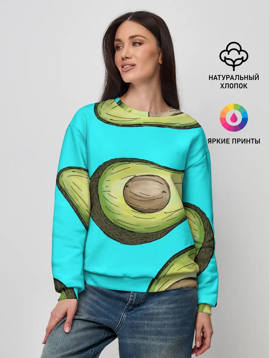 Женский свитшот / Авакадо