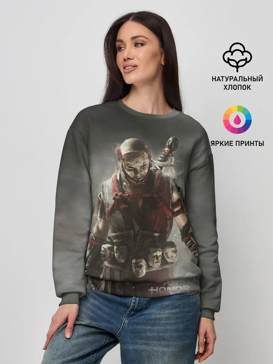 Женский свитшот / For Honor