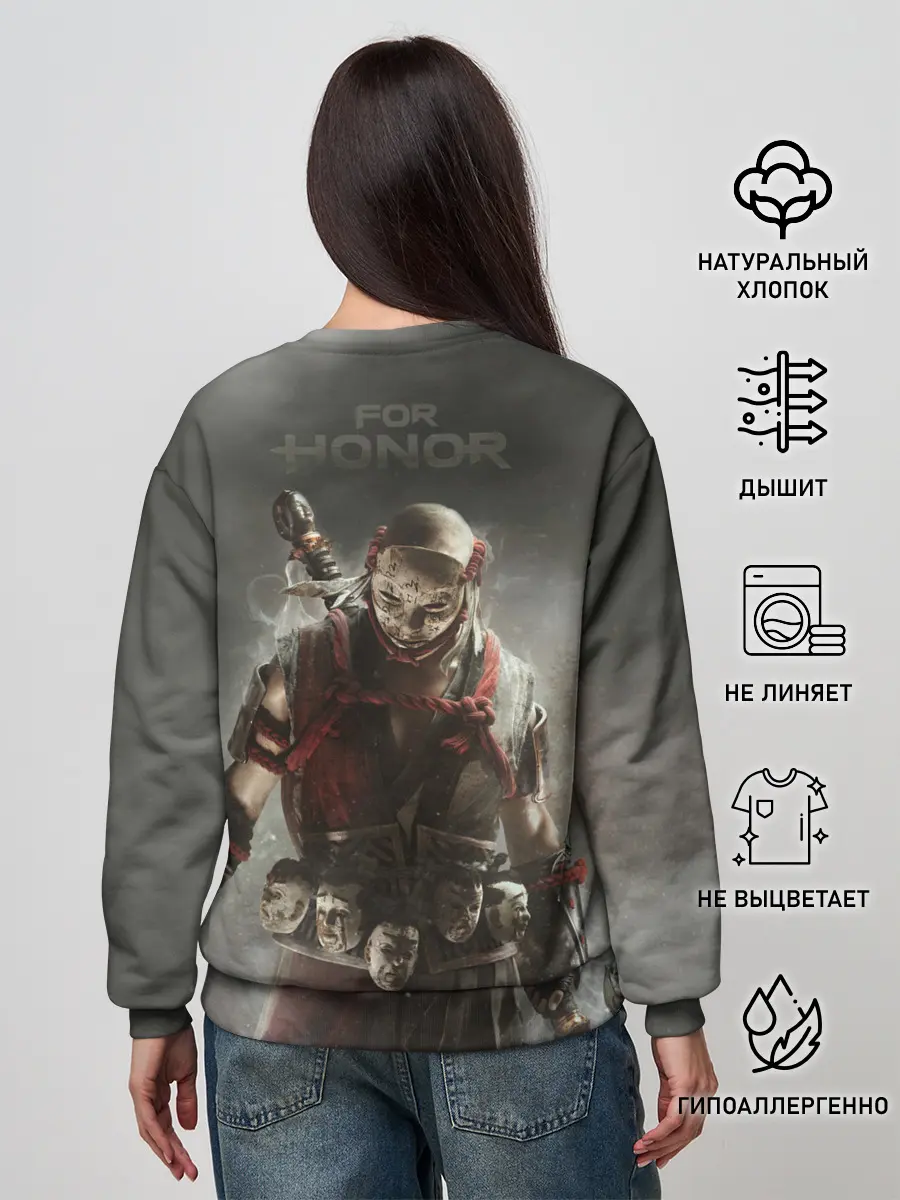 Женский свитшот / For Honor