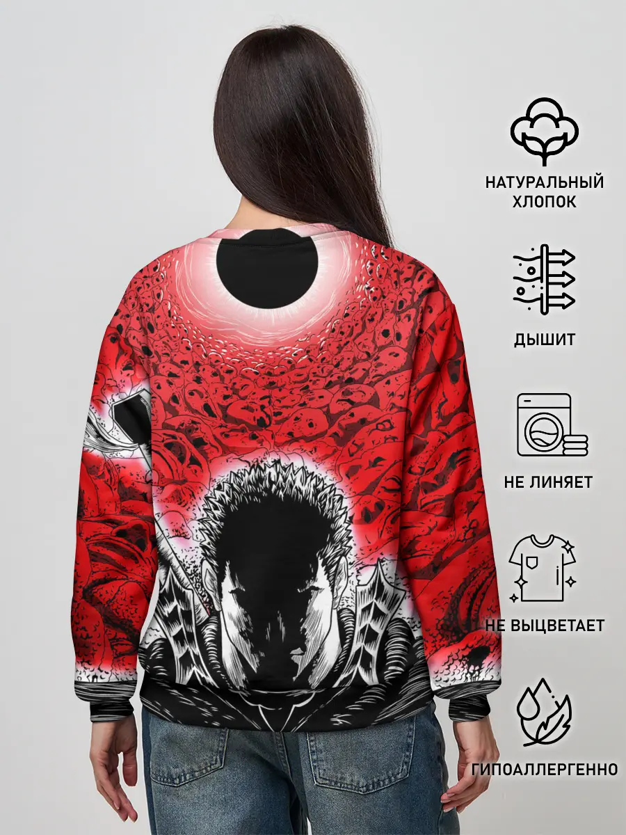 Женский свитшот / Берсерк черное солнце