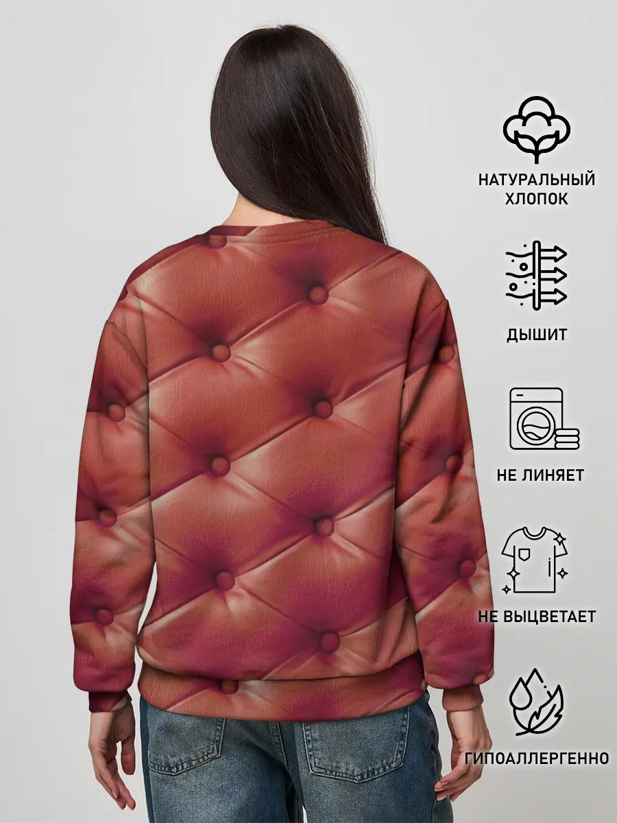 Женский свитшот / Диванчик