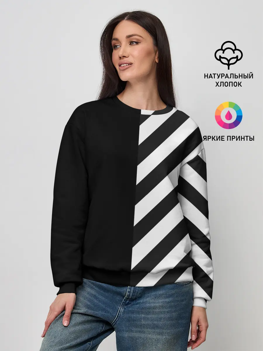 Женский свитшот / Черно-Белые Полосы