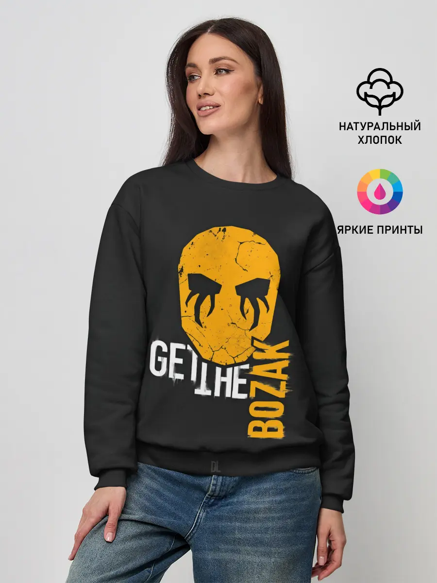 Женский свитшот / BOZAK