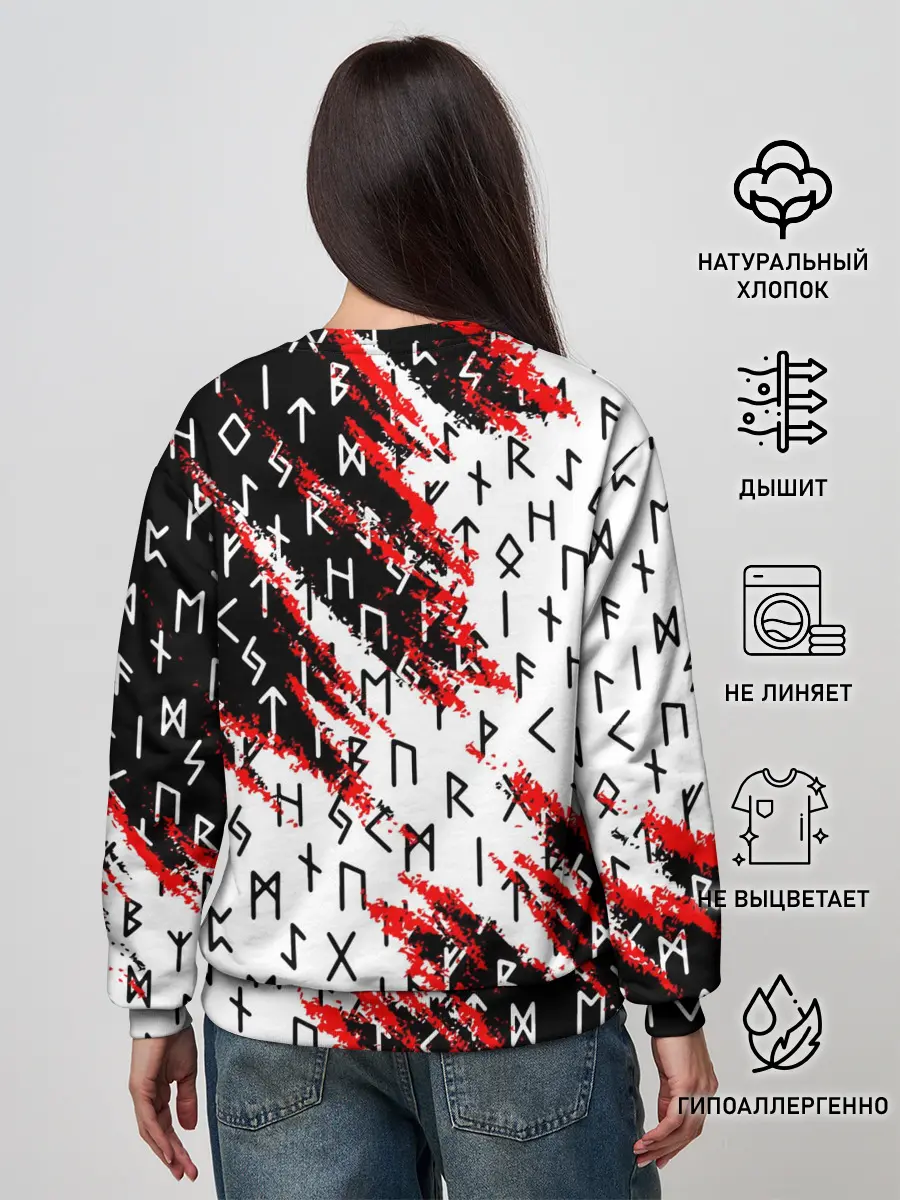 Женский свитшот / БОГ ОДИН