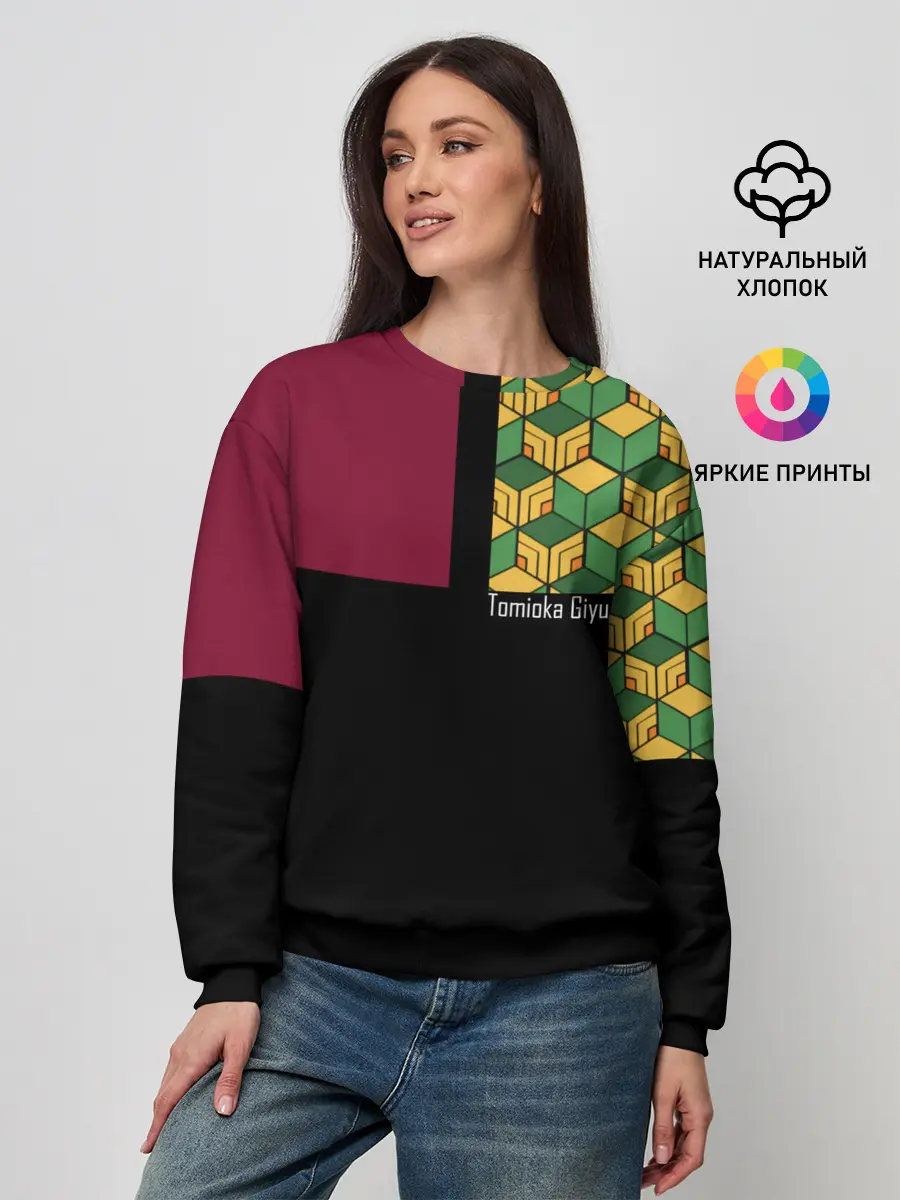 Женский свитшот / Гию Томиока Kimetsu no Yaiba