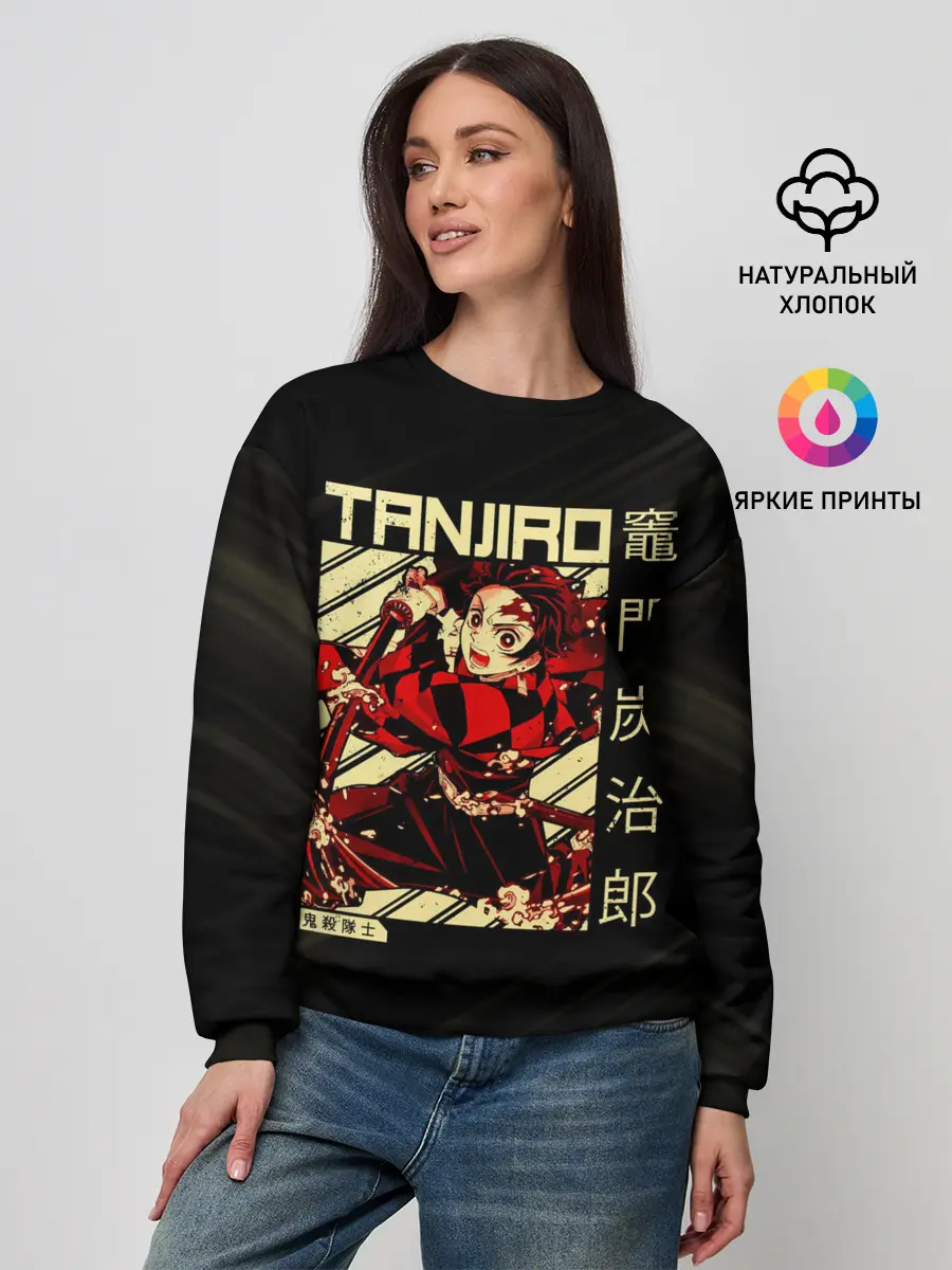 Женский свитшот / Tanjirou Kimetsu no Yaiba