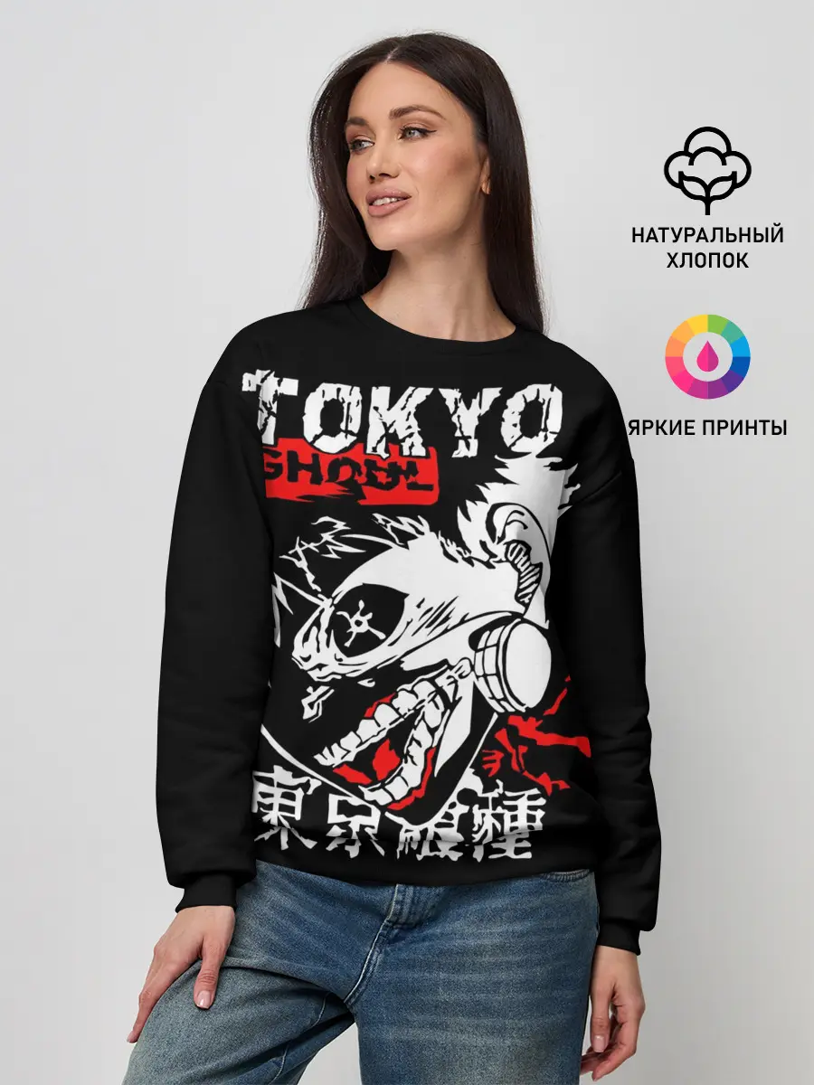 Женский свитшот / Голодный Гуль