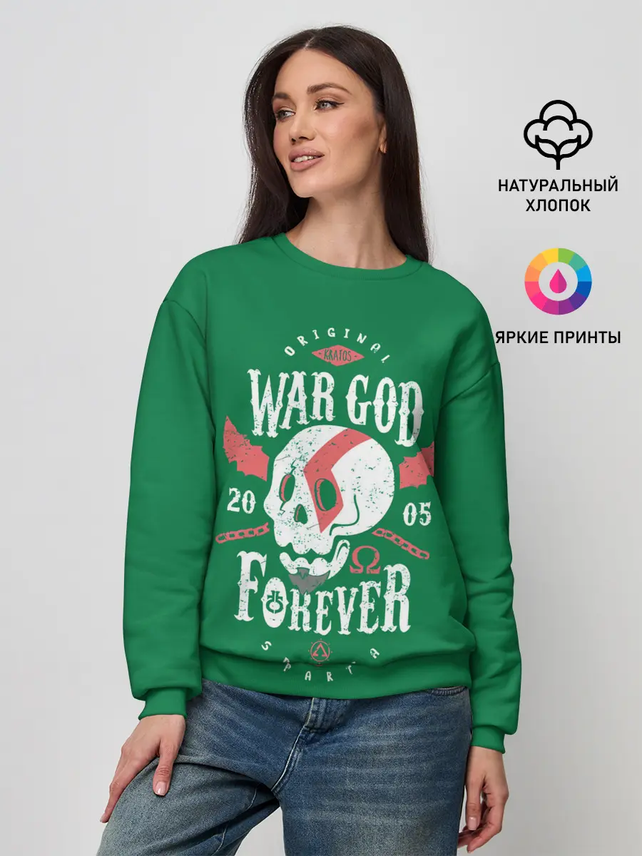 Женский свитшот / War God