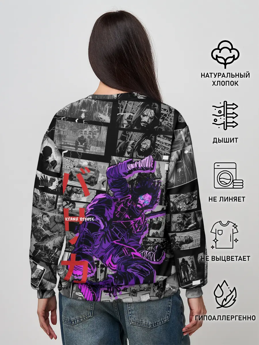 Женский свитшот / КЕАНУ РИВЗ | KEANU REEVES