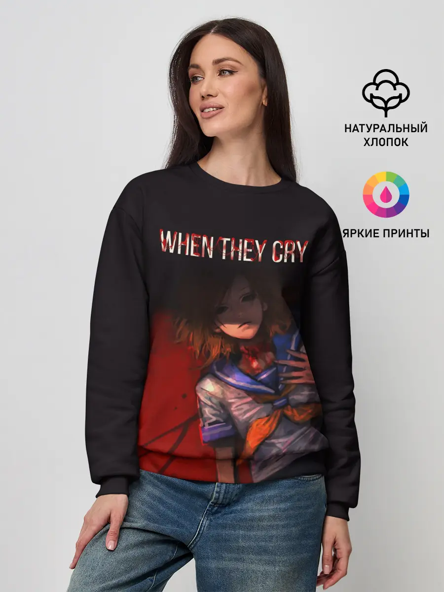 Женский свитшот / When they cry