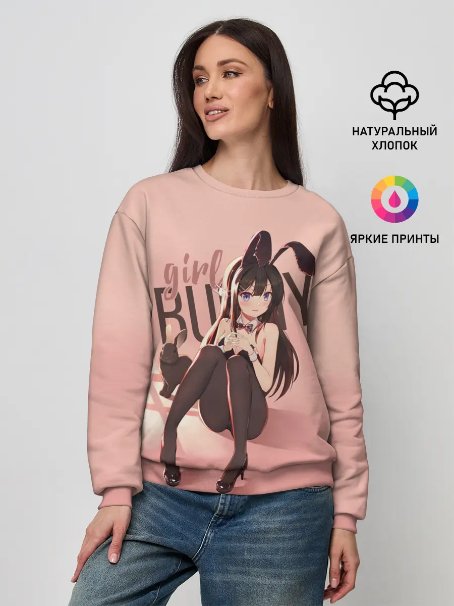 Женский свитшот / Bunny Girl apricot