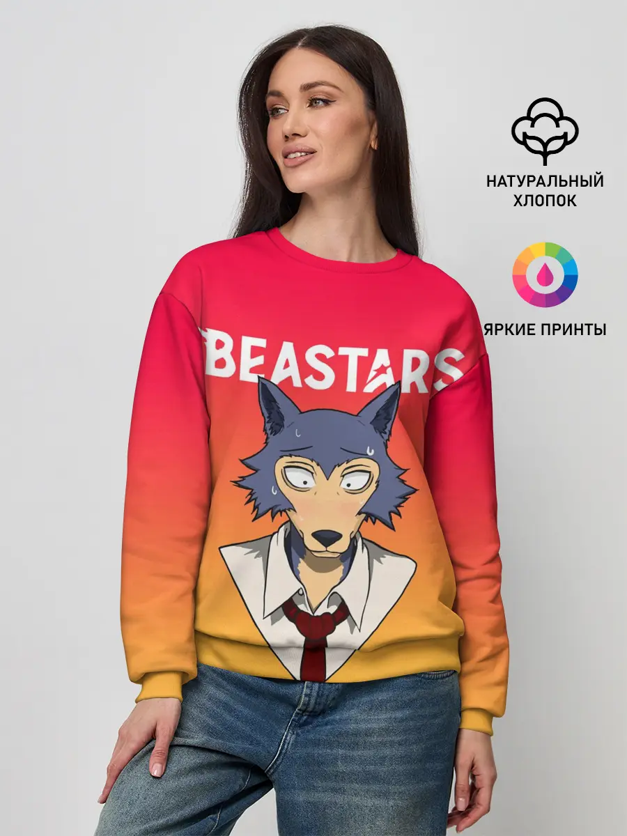 Женский свитшот / ВЫДАЮЩИЕСЯ ЗВЕРИ