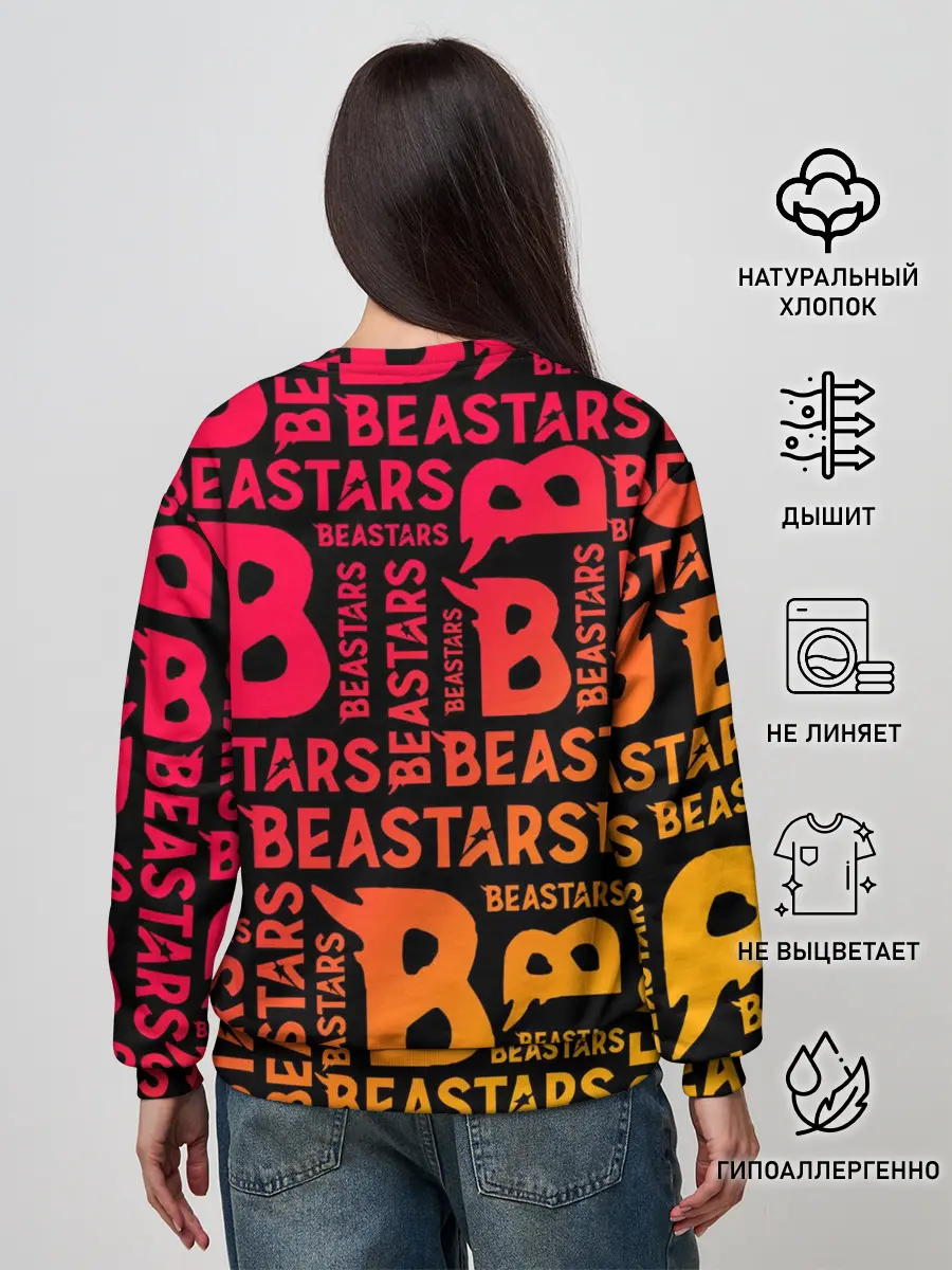 Женский свитшот / ВЫДАЮЩИЕСЯ ЗВЕРИ