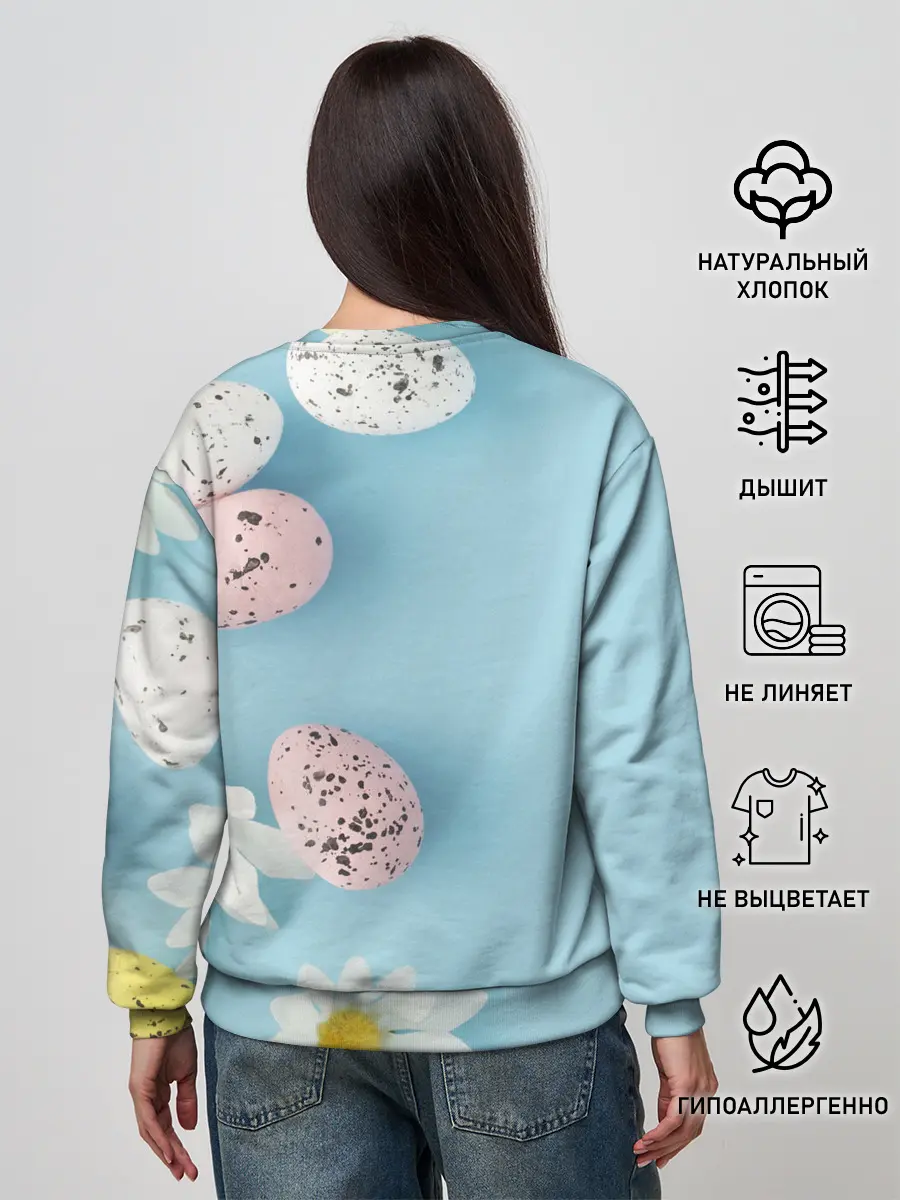 Женский свитшот / Пасха / Easter