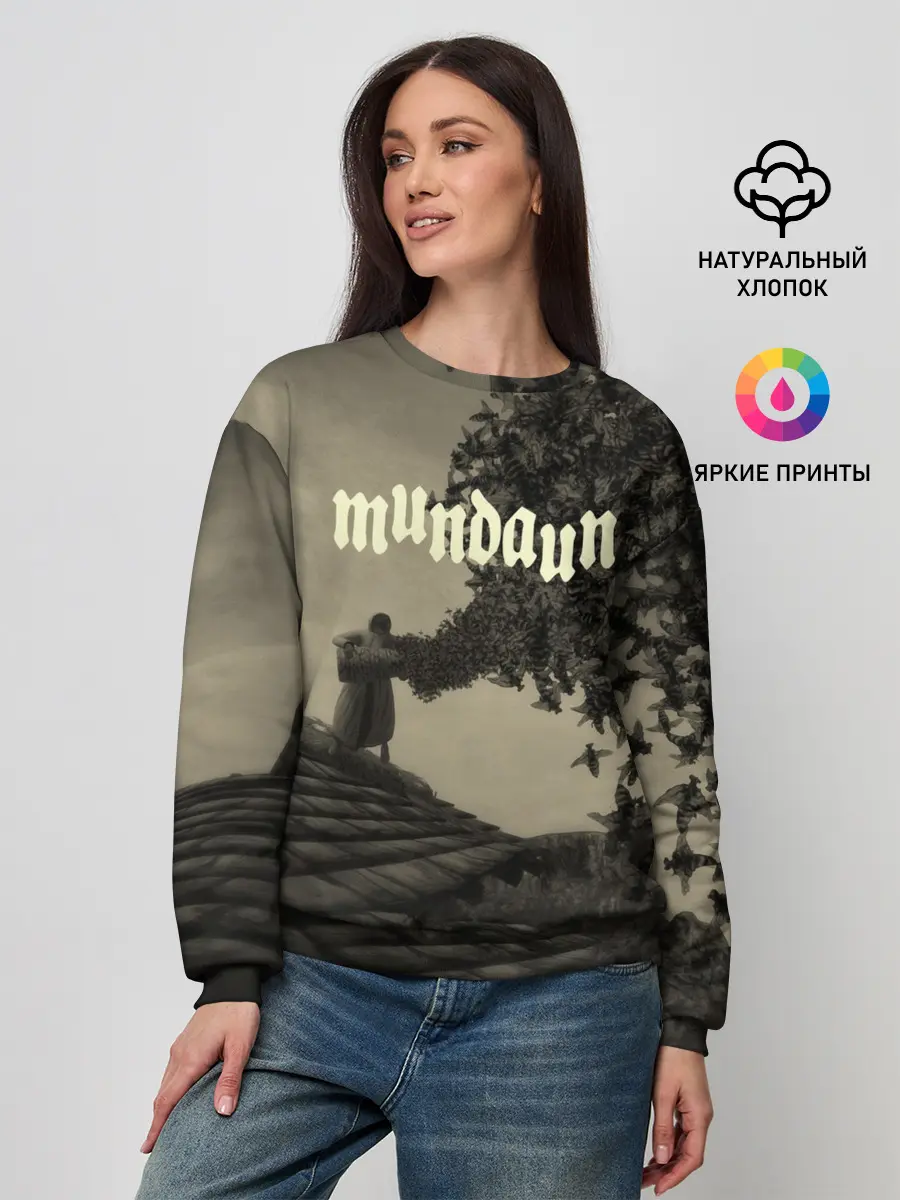 Женский свитшот / Mundaun