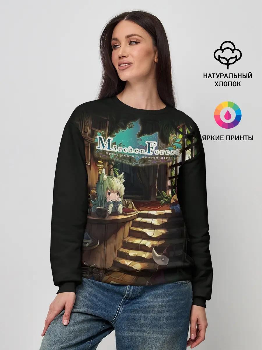 Женский свитшот / Mylne and the Forest Gift