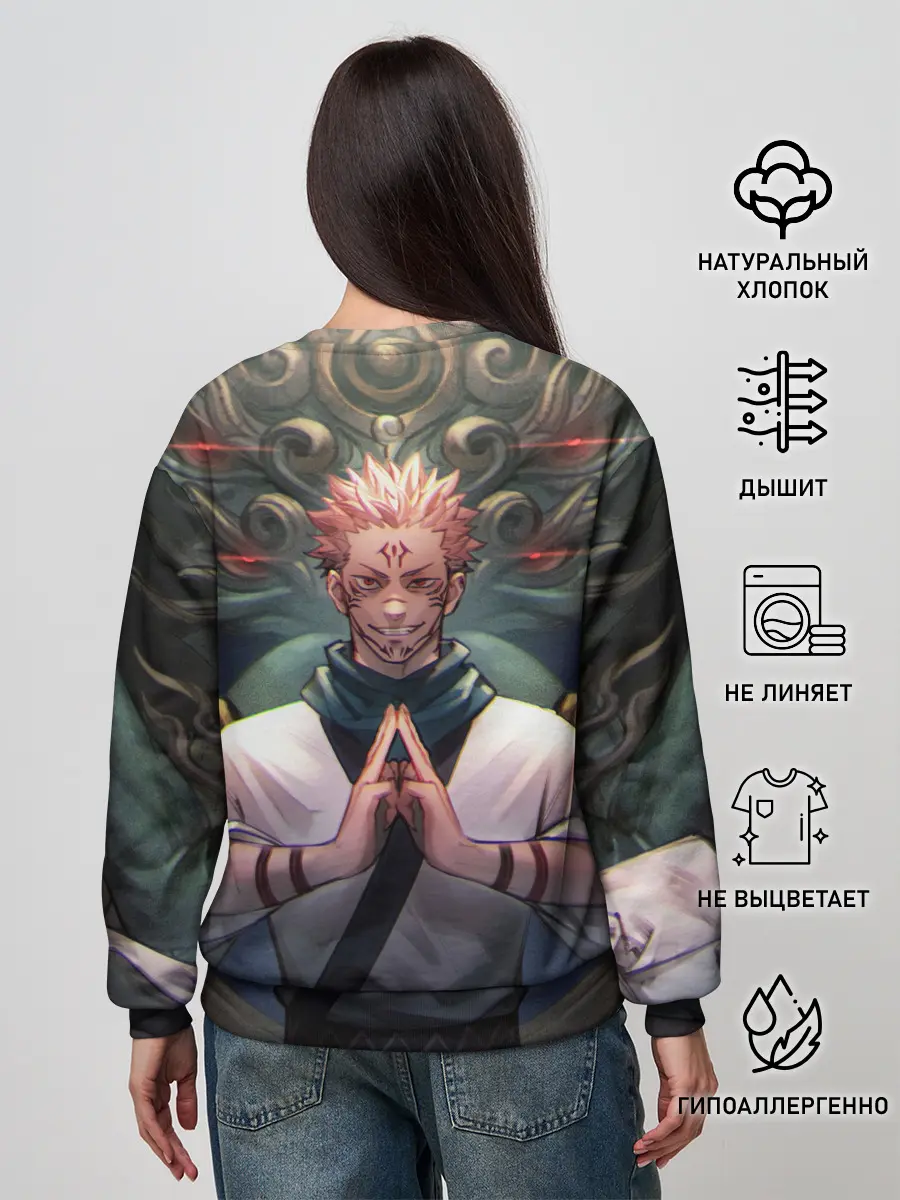 Женский свитшот / МАГИЧЕСКАЯ БИТВА | SUKUNA