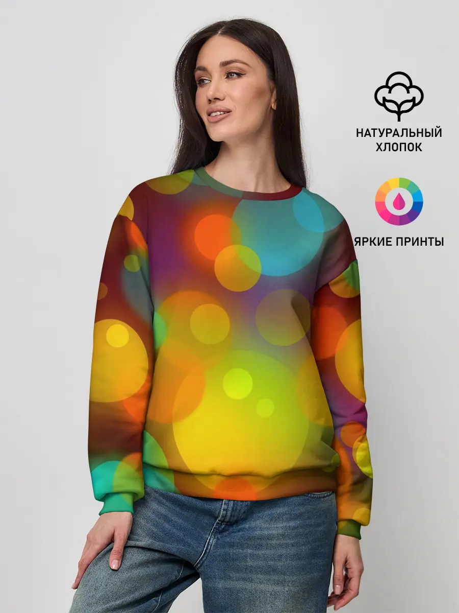 Женский свитшот / Цветные блики