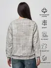 Женский свитшот / Серая Мешковина