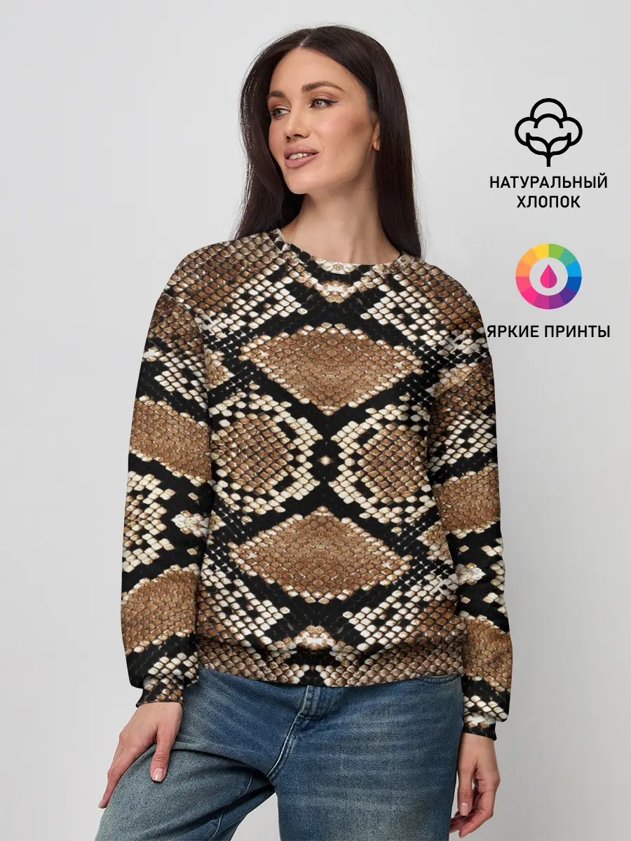 Женский свитшот / Snake Skin