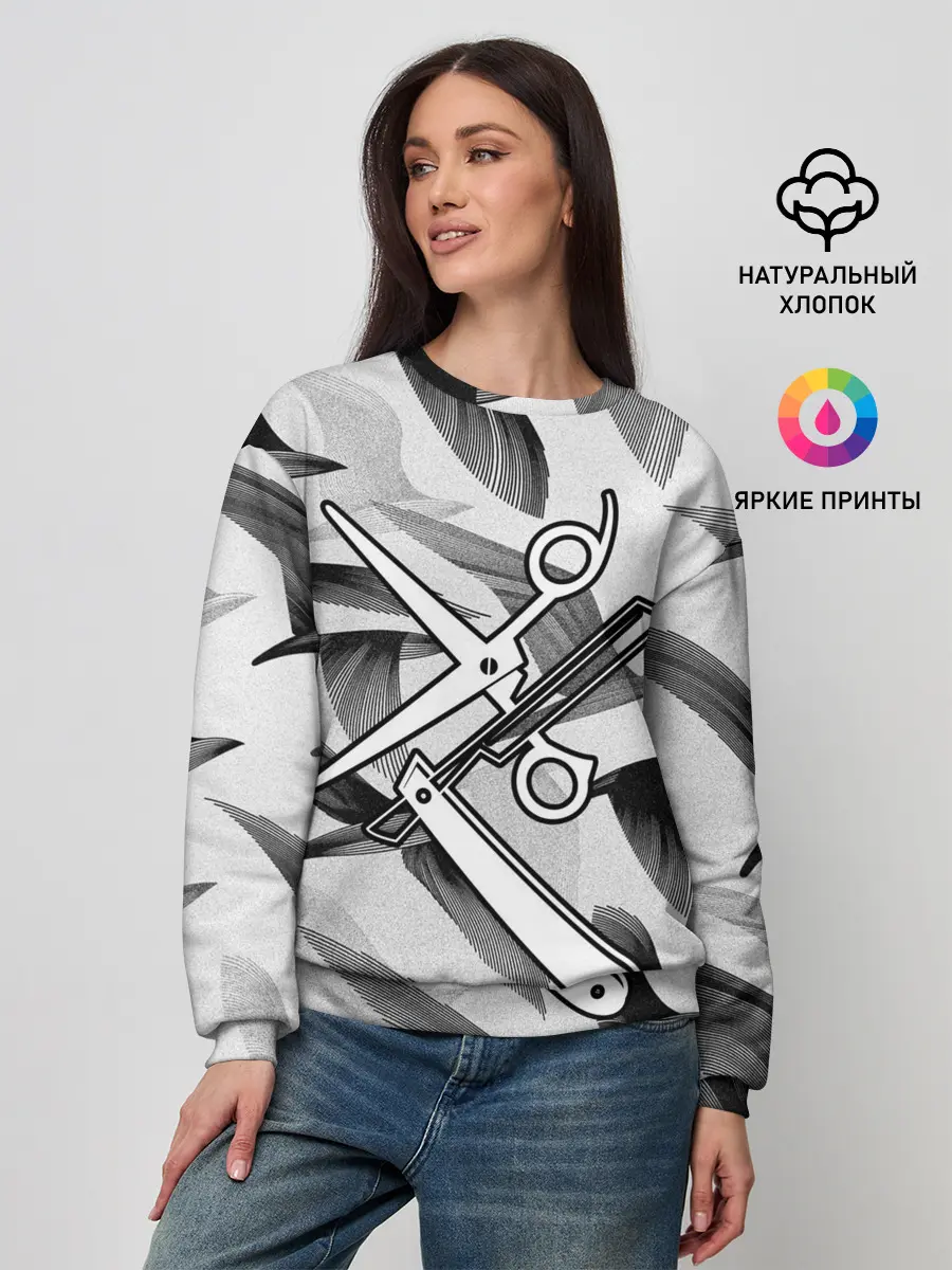 Женский свитшот / Барбер