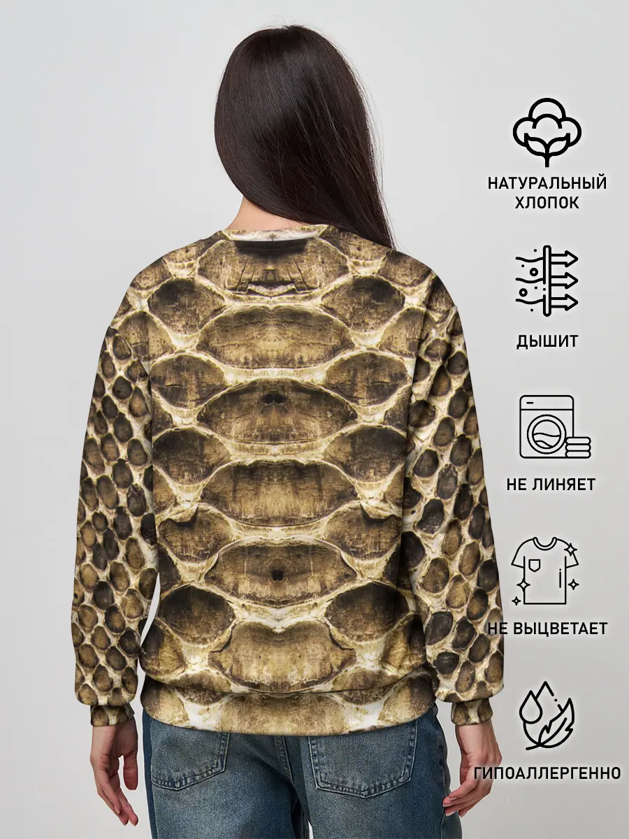 Женский свитшот / Змеиная кожа