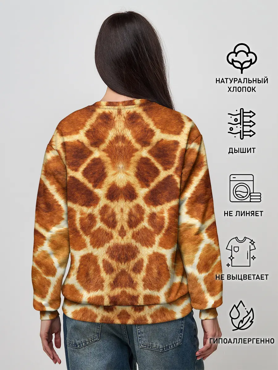 Женский свитшот / Жираф