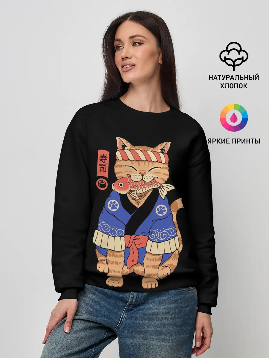 Женский свитшот / Суши Мастер