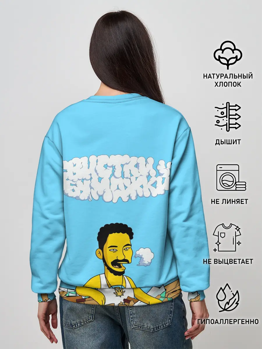 Женский свитшот / Скриптонит/Свистки и бумажки