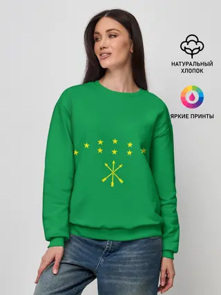 Женский свитшот / Адыгея