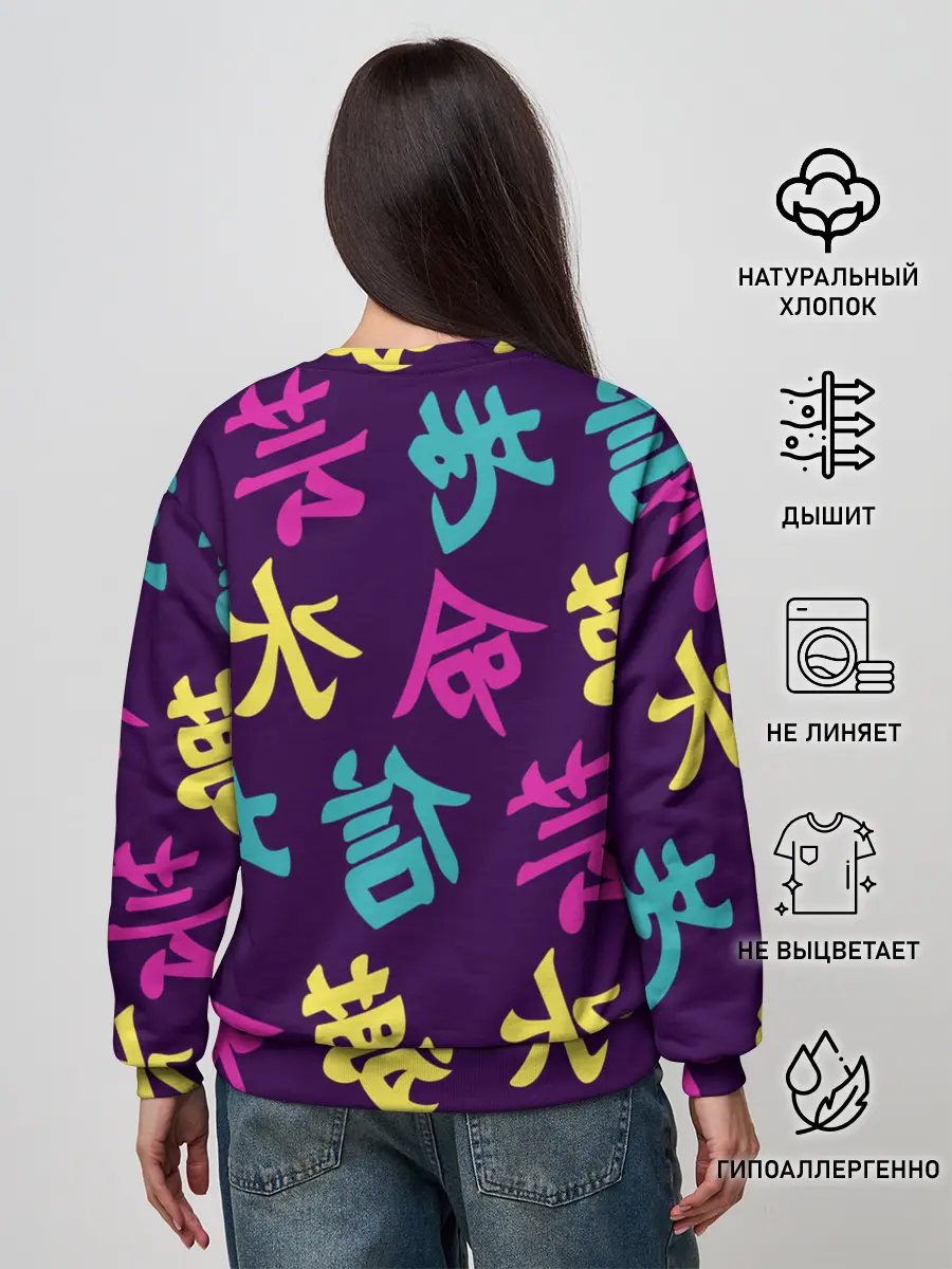 Женский свитшот / Japanese pattern